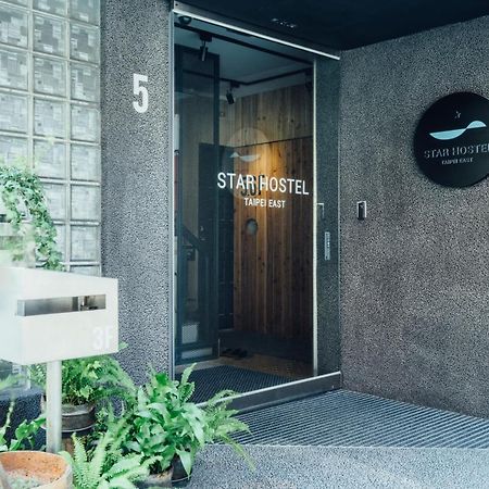 Star Hostel Taipei East ภายนอก รูปภาพ