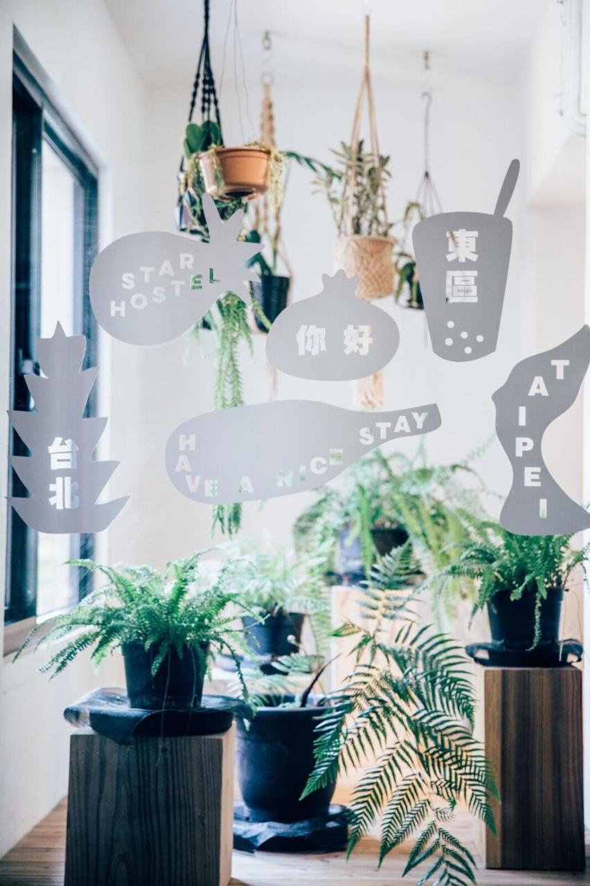 Star Hostel Taipei East ภายนอก รูปภาพ