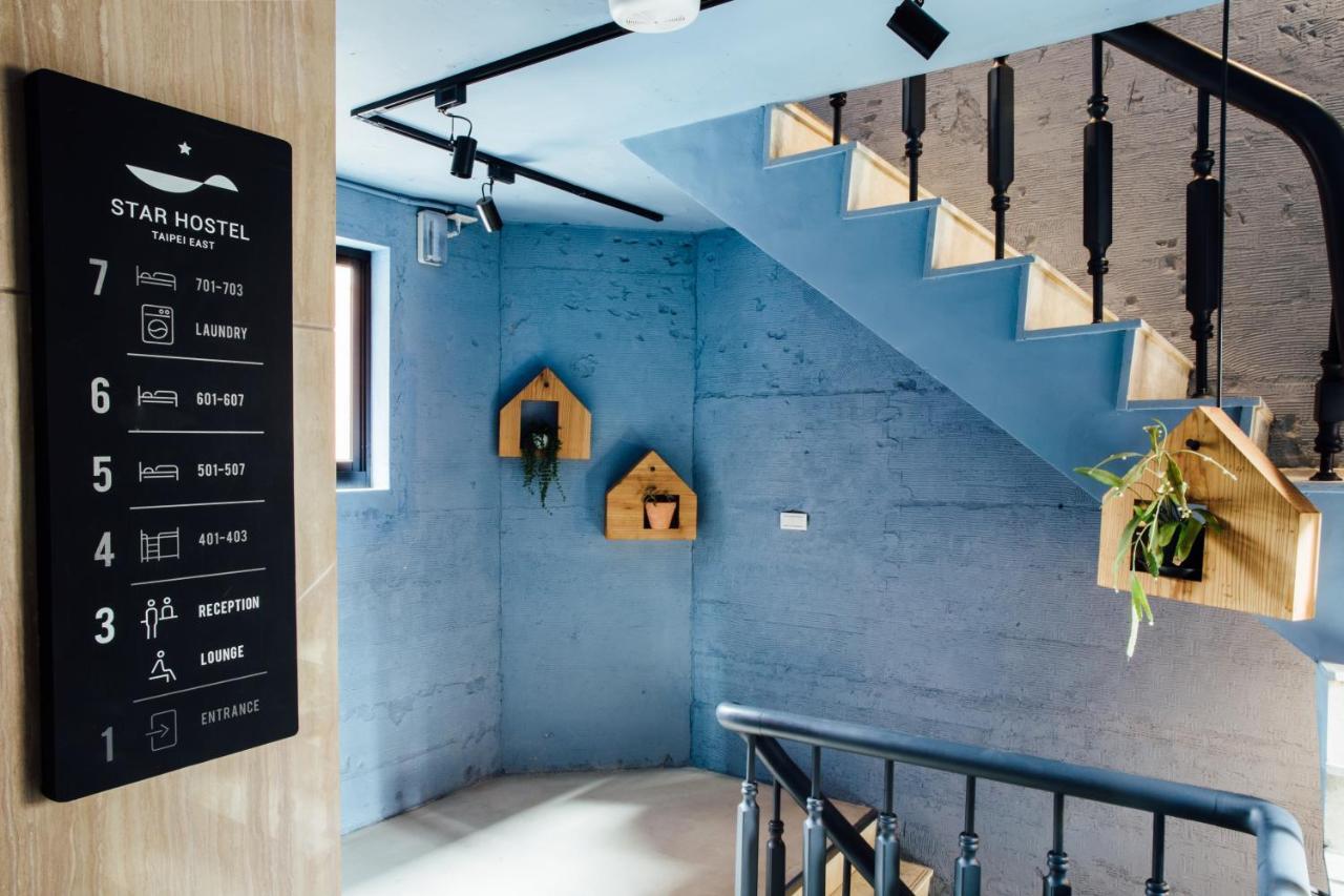 Star Hostel Taipei East ภายนอก รูปภาพ