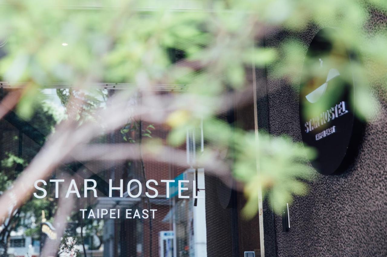 Star Hostel Taipei East ภายนอก รูปภาพ