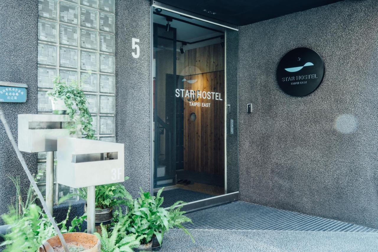 Star Hostel Taipei East ภายนอก รูปภาพ